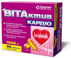 ВитАктив Кардио капсулы №32