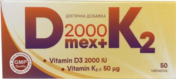 Д Мекс 2000 + К2 таблетки, 50 шт.