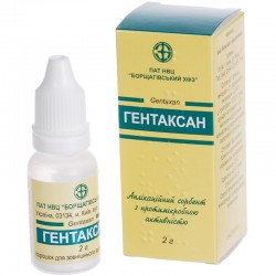 Гентаксан порошок накожный,  2 г