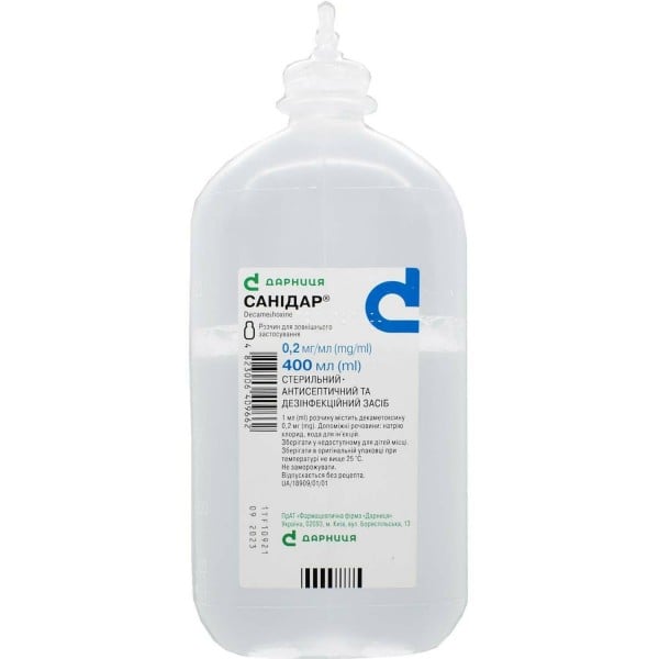 Санидар раствор стерильный антисептический для наружного применения, 0,2 мг/мл, 400 мл