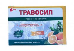 Травосил травяные леденцы со вкусом апельсина N20