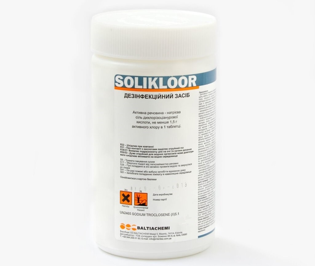 Соліклор таблетки дезінфікуючі, 10 шт.: інструкція, ціна, відгуки ...