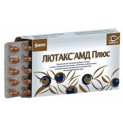 Лютакс АМД Плюс №30 капсулы