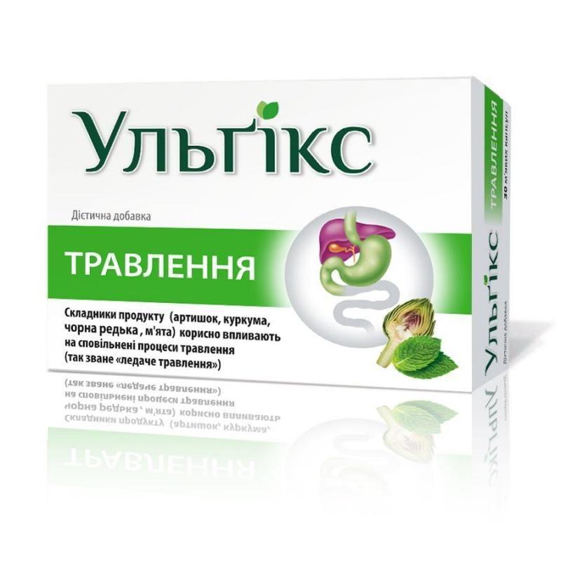 Ульгікс травлення №30 капсули: інструкція, ціна, відгуки, аналоги ...