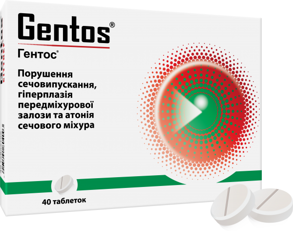 Гентос таблетки №40: инструкция, цена, отзывы, аналоги. Купить Гентос .