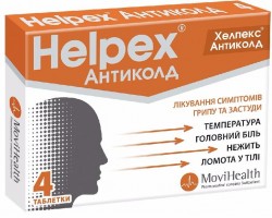 Хелпекс Антиколд таблетки, 4 шт.