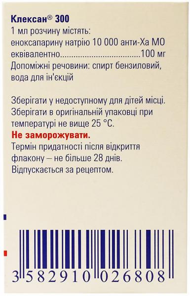 Клексан 300 Еноксапарин 3 мл раствор для инъекций: инструкция, цена ...