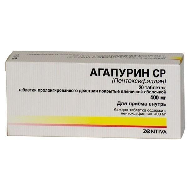 Агапурин СР 400 мг N20 таблетки