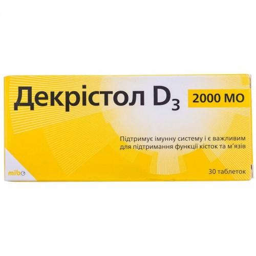 Декристол D3 2000 МО №30 таблетки