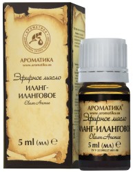 Ароматика эфирное масло иланг-иланговое, 5 мл