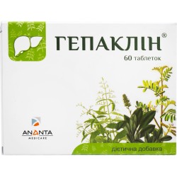 Гепаклин таблетки для улучшения работы печени ,60 шт.