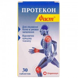 Протекон Фаст таблетки, 30 шт.