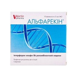 Альфарекин 3 000 000 МЕ №10 лиофилизат для приготовления раствора для инъекций
