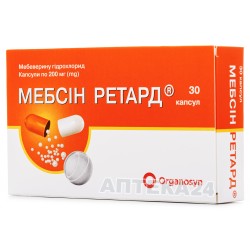 Мебсин ретард капсулы по 200 мг, 30 шт.
