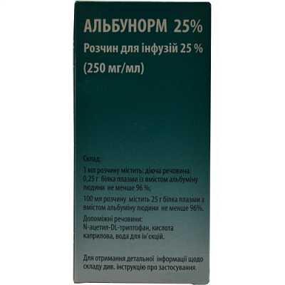 Альбунорм 25% 250 г/л 50 мл N1 раствор для инфузий 