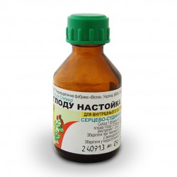 Боярышника настойка, 25 мл - ПрАТ ФФ Віола