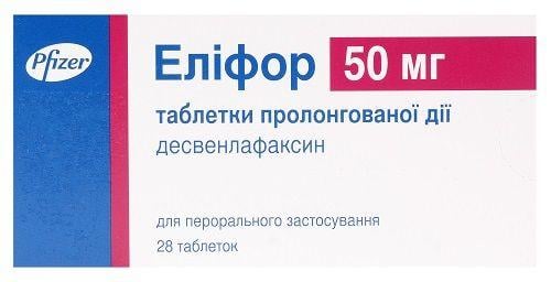 Элифор 50 мг №28 таблетки