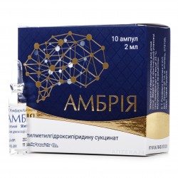 Амбрия раствор для инъекций по 50 мг/мл, 10 ампул по 2 мл
