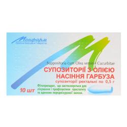 Свечи с маслом семян тыквы №10