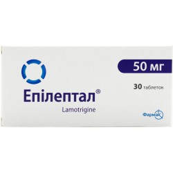 Эпилептал таблетки по 50 мг, 30 шт.