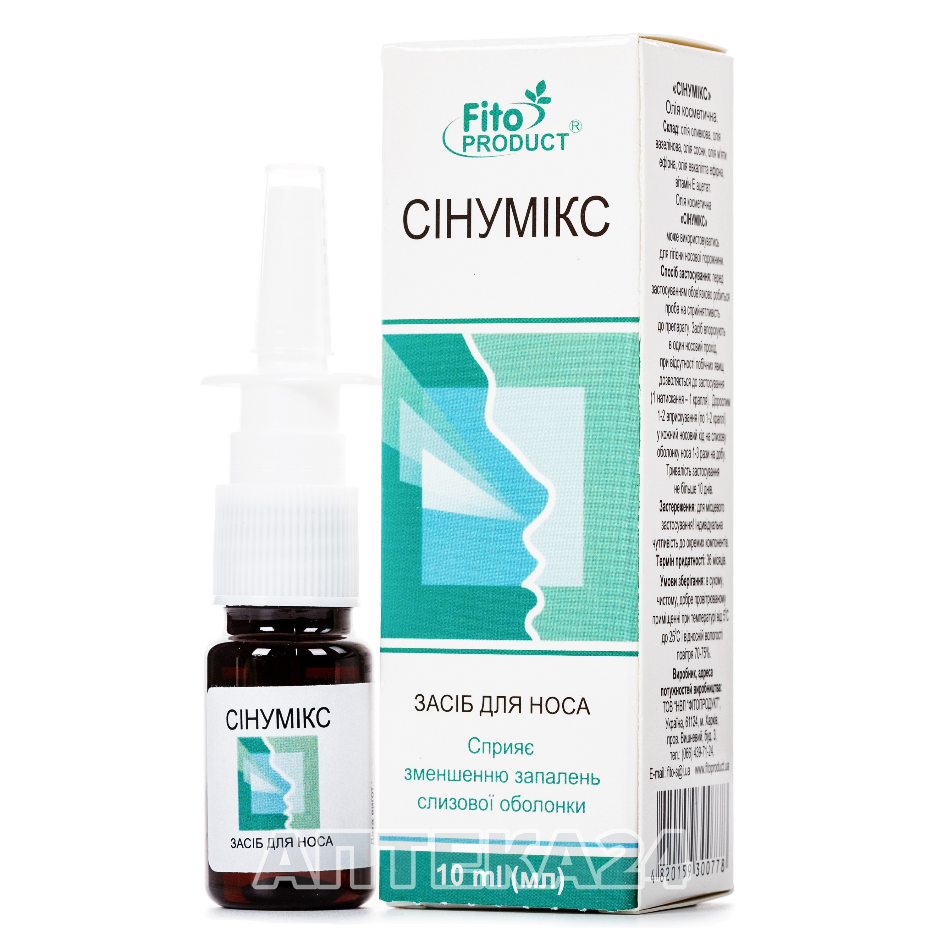 Чесні відгуки про Сінумікс спрей назальний, 10 мл - Fito PRODUCT від ...