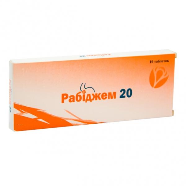 Рабиджем 20 мг N10 таблетки