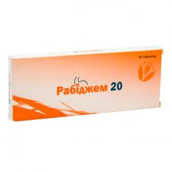 Рабиджем 20 мг N10 таблетки