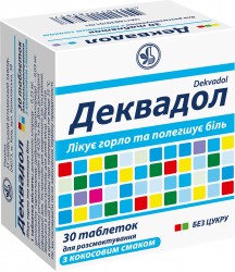 Деквадол таблетки для горла со вкусом кокоса, 30 шт.