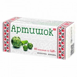 Артишок таблетки по 0,25 г, 80 шт.