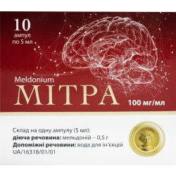 Митра раствор для инъекций, 100 мг/мл, по 5 мл в ампулах, 10 шт.