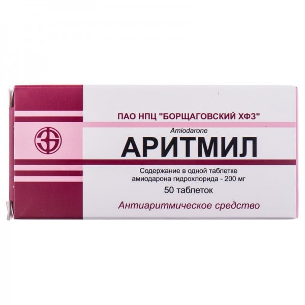Аритмил таблетки по 200 мг, 50 шт.