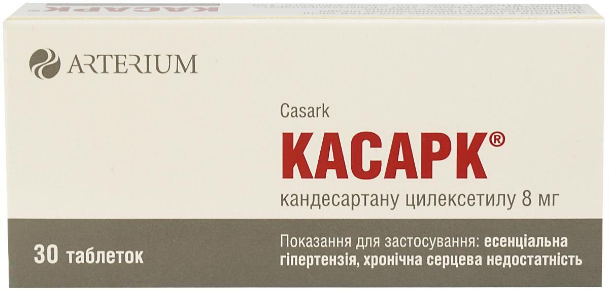 Аналоги препарата Касарк таблетки по 8 мг, 30 шт. - Arterium: по .