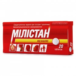 Милистан от кашля таблетки №20