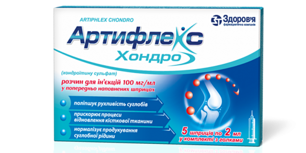 Артифлекс Хондро раствор для инъекций по 100 мг/мл, в ампулах по 2 мл, 5 шт.