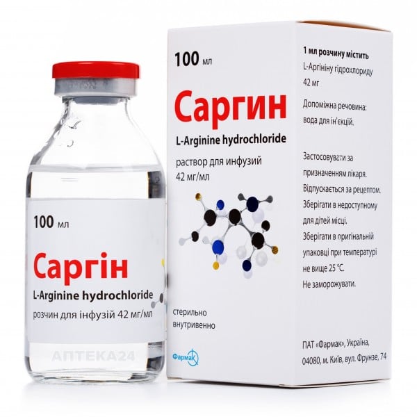 Саргин раствор для инфузий 42 мг/мл, 100 мл