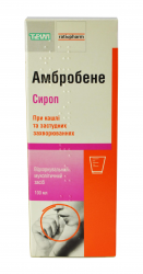 Амбробене сироп от кашля и простуды, 100 мл