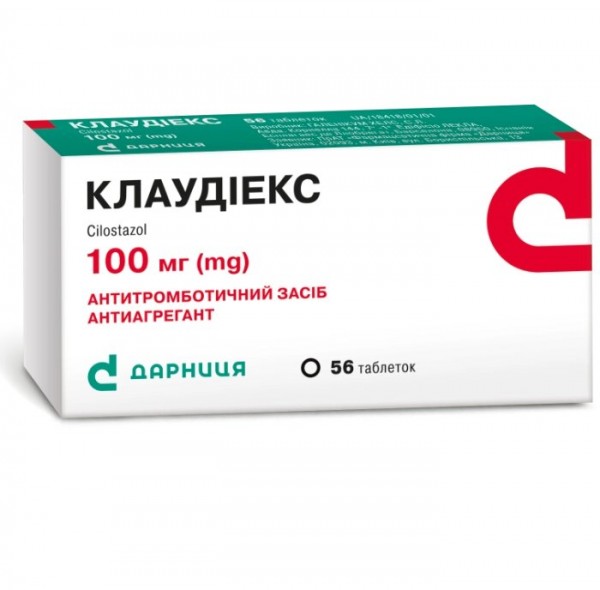 Клаудиекс таблетки по 100 мг, 56 шт.