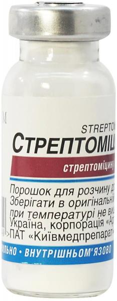 Стрептомицин порошок для раствора для инъекций, 0,5 г - Киевмедпрепарат