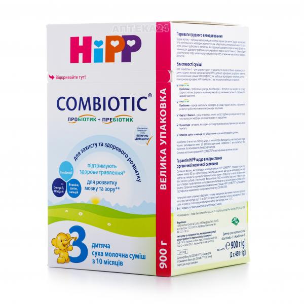 Combiotiс 3 900г смесь для детей
