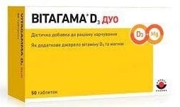 Витагамма D3 ДУО таблетки, 50 шт.