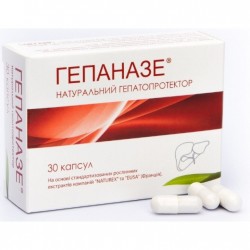 Гепаназе капсулы, 30 шт.
