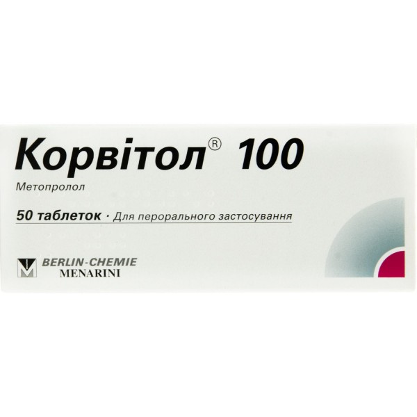 Корвитол таблетки по 100 мг, 50 шт.
