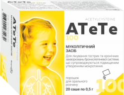 Атете 100 порций для орального раствора 100мг/0.5г N20 саше