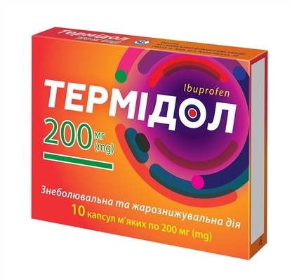 Термидол капсулы мягкие по 200 мг, 10 шт.