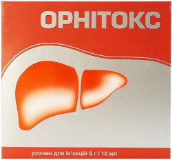 Орнитокс раствор для инъекций, 5 г/10 мл, 5 шт.