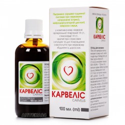 Карвелис капли оральные раствор, 100 мл