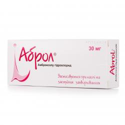 Аброл таблетки 30 мг, 20 шт.