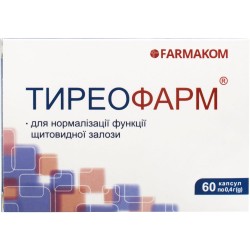 Тиреофарм капсулы по 0,4 г, 60 шт.
