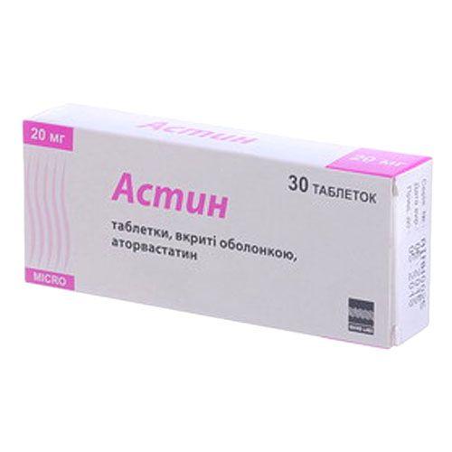 Астин 20 мг №30 таблетки