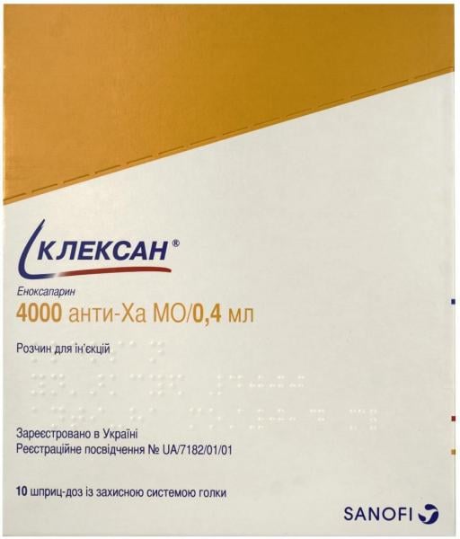Клексан 40 мг 4000 Анти-Ха МЕ / 0,4 мл №10 раствор для инъекций